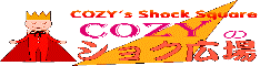 COZYのショク広場